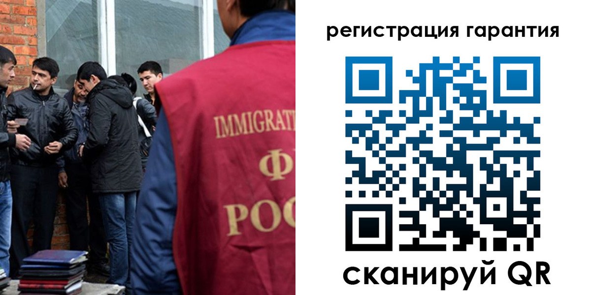 купить прописку в Кизляре