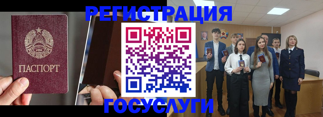 прописка в Кизляре