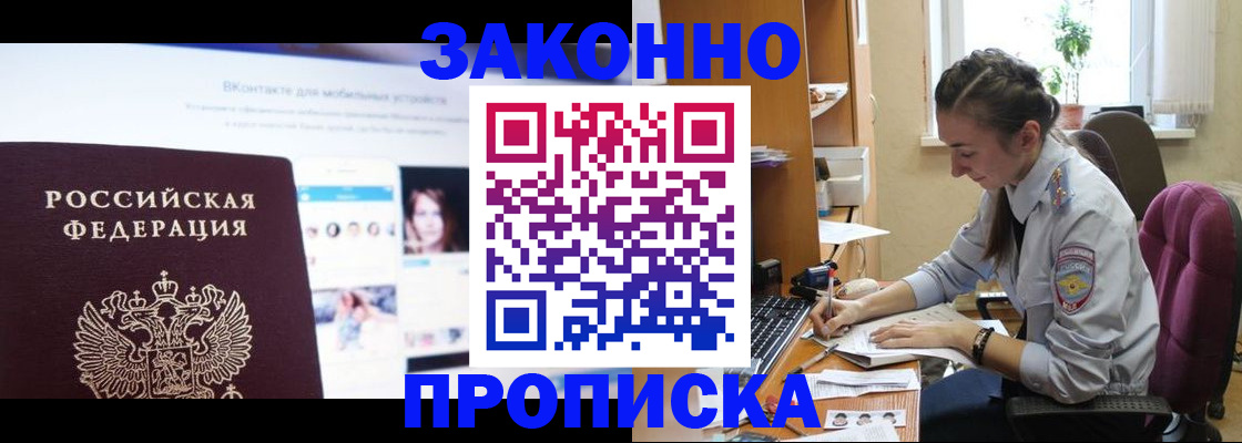 регистрация для школы в Кизляре