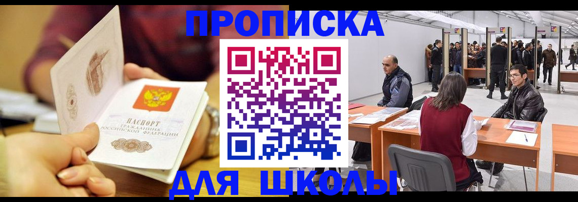 форма 3 в Кизляре